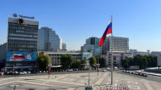 В Краснодаре отметили День Государственного флага России поднятием триколора
