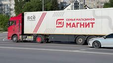 «Магнит» выплатил по облигациям 636,1 млн рублей