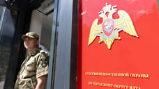 В Ялте открыли комплекс дислокации Росгвардии