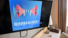 На территории Краснодарского края объявили беспилотную опасность