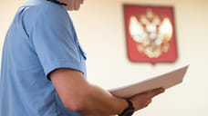 Генпрокуратура РФ требует изъять в доход государства холдинг «КДВ Групп»
