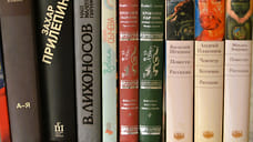 На Кубани спрос на товары книжных магазинов сократился на 4%