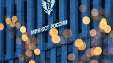 Минюст исключил краснодарский центр «Типография» из реестра иноагентов