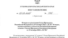 Власти Кубани запретили съемку атак БПЛА и военных объектов