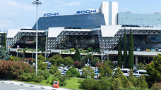 Аэропорт Сочи временно закрыт