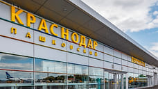 Пассажиропоток в аэропорту Краснодара в 2025 году превысит 500 тысяч человек
