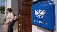 В Горячем Ключе осудили сотрудницу Почты России за хищение пенсий
