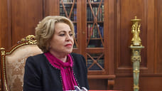 Валентина Матвиенко отметила вклад Кубани в импортозамещение