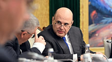 Мишустин: высокоскоростная магистраль свяжет Москву с Адлером и Минском