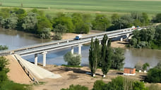 На Кубани привели в нормативное состояние четыре моста