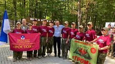 В Геленджике завершился военно-патриотический слет «Зарница Кубани»