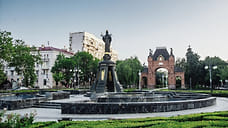 На территории Краснодара объявили беспилотную опасность