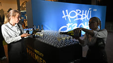 На Кубани потребление алкоголя снизилось на 10%