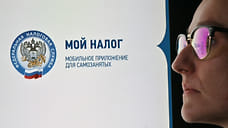 На АУСН перешли более 1,1 тысячи кубанских налогоплательщиков