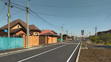 В Яблоновском сдали обновленный участок автодороги на улице Совхозной