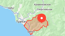 В Туапсинском районе Кубани произошло землетрясение магнитудой 2,8