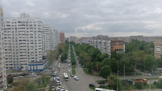 В МЧС не смогли объяснить запах гари в Краснодаре