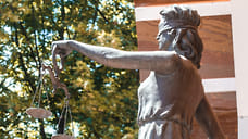 Житель Кубани осужден по делу о подготовке терактов в Калужской области
