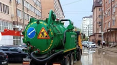 В Краснодаре спецтехника устраняет локальные подтопления после дождя