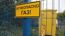 В Апшеронском районе Кубани газифицировали пять населенных пунктов