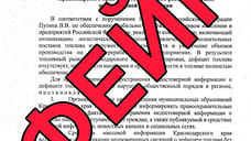 Оперштаб Кубани опроверг фейк о контроле за публикациями о дефиците топлива