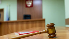 На Кубани директора досугового центра уличили в нарушении закона о закупках