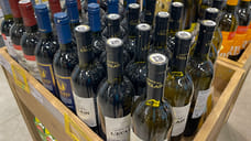 Продажи винодельческой продукции на Кубани упали на 18% в 2025 году