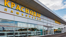 В аэропорту Краснодара ввели ограничения на полеты