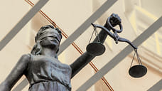 Суд подтвердил изъятие у сочинского бизнесмена имущества на 3,9 млрд рублей