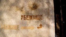 В Краснодарском крае объявили угрозу атаки беспилотников