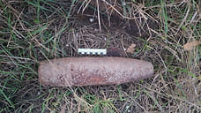В Славянском районе Кубани уничтожили снаряд времен войны