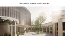 Капремонт Сенного рынка в Краснодаре планируют завершить к 2027 году