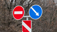 В Краснодаре 4 ноября перекроют улицу Гоголя на десять часов