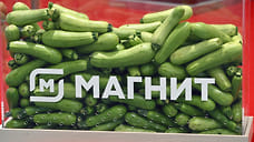 «Магнит» выплатил 1,3 млрд рублей дохода по биржевым облигациям