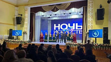 «Ночь искусств» на Кубани собрала более 300 тысяч участников