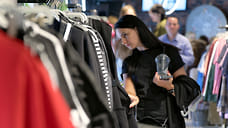 Краснодарский край вошел в топ-5 регионов по количеству секонд-хендов