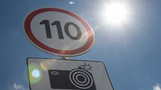 Камеры принесли бюджету Кубани 1,5 млрд рублей штрафов с начала года