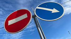 В Краснодаре в понедельник перекроют улицу Гоголя