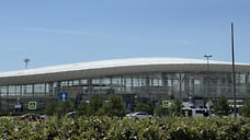 В аэропорту Геленджика ввели ограничения