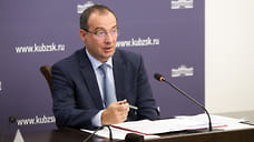 Депутаты ЗСК разработали рекомендации по развитию Белореченского района