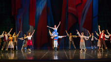 Из-за пожара в Музыкальном театре Краснодара перенесут мероприятия