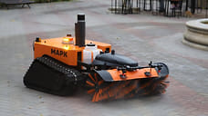 В Геленджике показали новую модель роботизированной уборочной машины