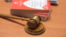 Блогера из Геленджика оштрафовали за дискредитацию ВС РФ