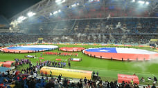 Футбольный матч «Россия-Чили» в Сочи посетили более 30 тысяч болельщиков