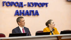 В Анапе разработали концепцию новогоднего оформления