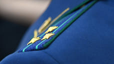 В прокуратуре Кубани призвали не брать в руки предметы, обернутые купюрами