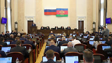 Кубанские депутаты приняли в первом чтении бюджет края на 2026 год