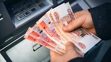 Мошенники обманули пенсионерку из Краснодарского края на 1,9 млн рублей