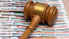 Судью из Адыгеи могут привлечь к уголовной ответственности за получение крупной взятки