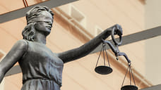 Дело экс-замглавы Краснодара Нетребы передано в суд